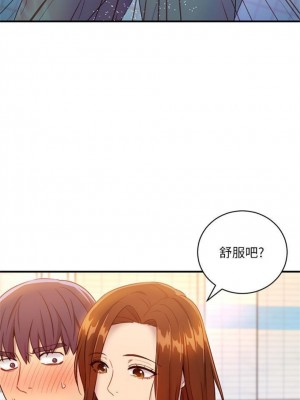 [Red-A & 頸枕] 繼母的朋友們 1-147 官方中文（完結）_0245_08