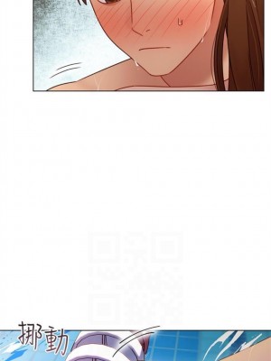 [Red-A & 頸枕] 繼母的朋友們 1-147 官方中文（完結）_0249_12