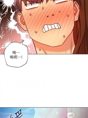 [Red-A & 頸枕] 繼母的朋友們 1-147 官方中文（完結）_0251_14