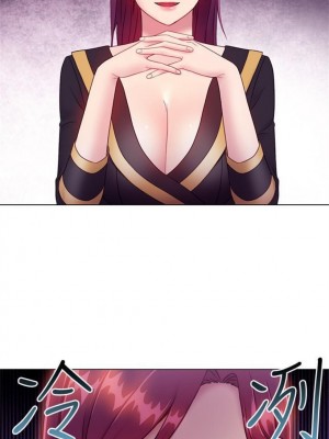 [Red-A & 頸枕] 繼母的朋友們 1-147 官方中文（完結）_0260_23