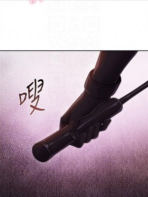 [Red-A & 頸枕] 繼母的朋友們 1-147 官方中文（完結）_0270_33