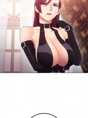 [Red-A & 頸枕] 繼母的朋友們 1-147 官方中文（完結）_0271_34