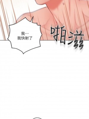 [Red-A & 頸枕] 繼母的朋友們 1-147 官方中文（完結）_0273_36