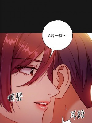 [Red-A & 頸枕] 繼母的朋友們 1-147 官方中文（完結）_0276_39