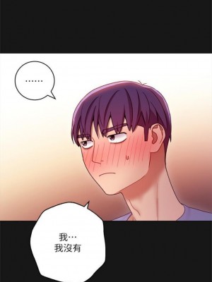 [Red-A & 頸枕] 繼母的朋友們 1-147 官方中文（完結）_0277_40