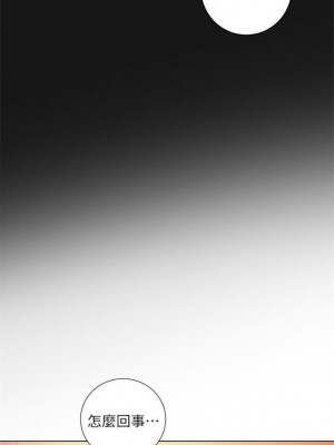 [Red-A & 頸枕] 繼母的朋友們 1-147 官方中文（完結）_0278_42