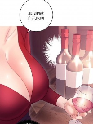 [Red-A & 頸枕] 繼母的朋友們 1-147 官方中文（完結）_0279_43