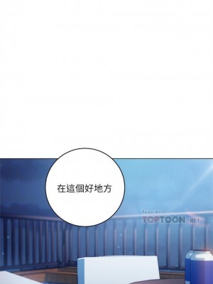 [Red-A & 頸枕] 繼母的朋友們 1-147 官方中文（完結）_0282_46