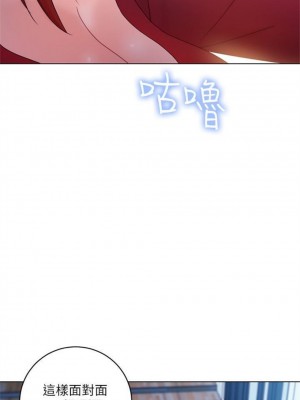 [Red-A & 頸枕] 繼母的朋友們 1-147 官方中文（完結）_0283_47