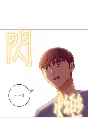 [Red-A & 頸枕] 繼母的朋友們 1-147 官方中文（完結）_0285_49