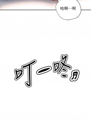 [Red-A & 頸枕] 繼母的朋友們 1-147 官方中文（完結）_0290_54