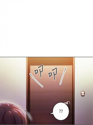 [Red-A & 頸枕] 繼母的朋友們 1-147 官方中文（完結）_0296_60