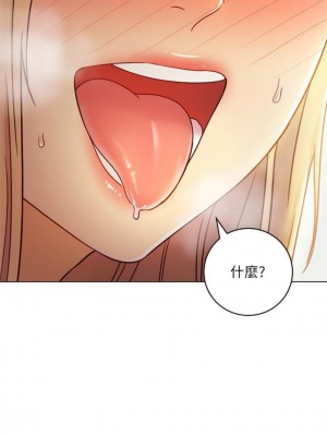 [Red-A & 頸枕] 繼母的朋友們 1-147 官方中文（完結）_0299_63