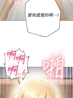 [Red-A & 頸枕] 繼母的朋友們 1-147 官方中文（完結）_0302_66