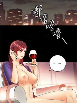 [Red-A & 頸枕] 繼母的朋友們 1-147 官方中文（完結）_0305_69