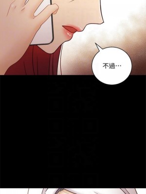 [Red-A & 頸枕] 繼母的朋友們 1-147 官方中文（完結）_0306_70