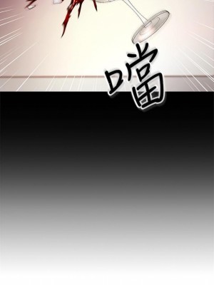 [Red-A & 頸枕] 繼母的朋友們 1-147 官方中文（完結）_0308_72