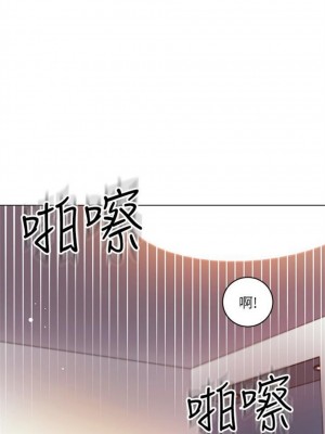 [Red-A & 頸枕] 繼母的朋友們 1-147 官方中文（完結）_0309_73