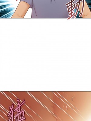 [Red-A & 頸枕] 繼母的朋友們 1-147 官方中文（完結）_0310_74