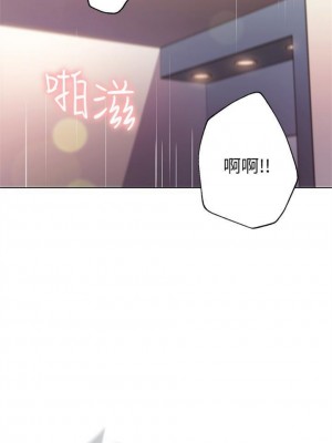 [Red-A & 頸枕] 繼母的朋友們 1-147 官方中文（完結）_0312_76