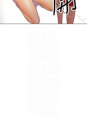 [Red-A & 頸枕] 繼母的朋友們 1-147 官方中文（完結）_0315_79