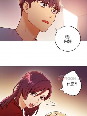 [Red-A & 頸枕] 繼母的朋友們 1-147 官方中文（完結）_0317_81