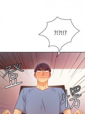 [Red-A & 頸枕] 繼母的朋友們 1-147 官方中文（完結）_0322_86