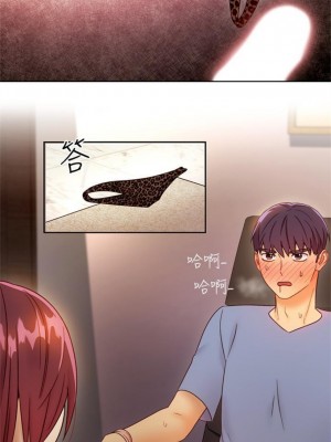 [Red-A & 頸枕] 繼母的朋友們 1-147 官方中文（完結）_0332_09