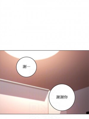 [Red-A & 頸枕] 繼母的朋友們 1-147 官方中文（完結）_0341_06