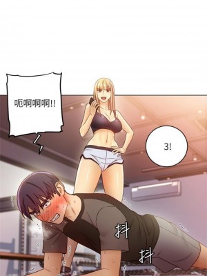 [Red-A & 頸枕] 繼母的朋友們 1-147 官方中文（完結）_0344_09