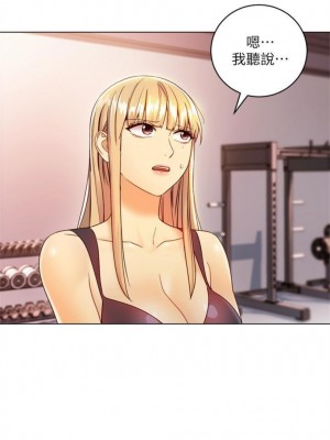 [Red-A & 頸枕] 繼母的朋友們 1-147 官方中文（完結）_0345_10