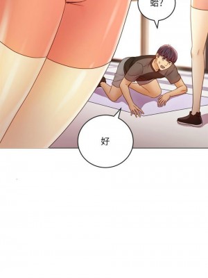 [Red-A & 頸枕] 繼母的朋友們 1-147 官方中文（完結）_0351_004