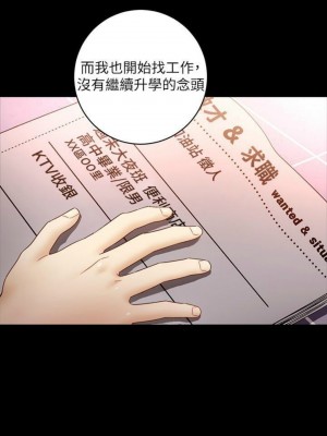 [Red-A & 頸枕] 繼母的朋友們 1-147 官方中文（完結）_0353_006