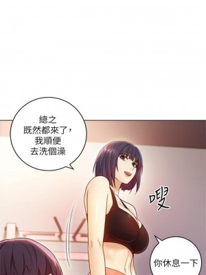 [Red-A & 頸枕] 繼母的朋友們 1-147 官方中文（完結）_0355_008