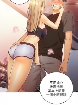 [Red-A & 頸枕] 繼母的朋友們 1-147 官方中文（完結）_0357_010