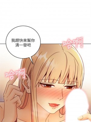 [Red-A & 頸枕] 繼母的朋友們 1-147 官方中文（完結）_0358_011