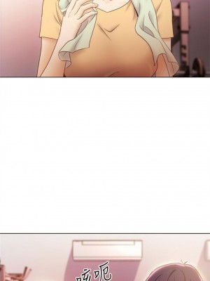 [Red-A & 頸枕] 繼母的朋友們 1-147 官方中文（完結）_0359_012