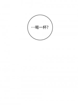 [Red-A & 頸枕] 繼母的朋友們 1-147 官方中文（完結）_0361_014