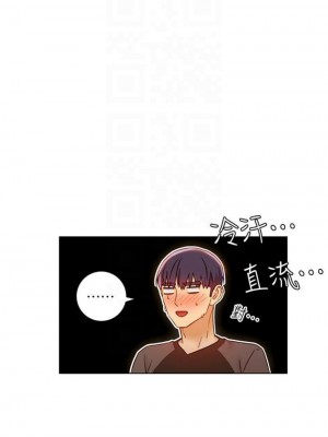 [Red-A & 頸枕] 繼母的朋友們 1-147 官方中文（完結）_0363_016