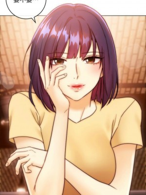 [Red-A & 頸枕] 繼母的朋友們 1-147 官方中文（完結）_0364_017