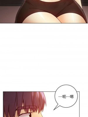 [Red-A & 頸枕] 繼母的朋友們 1-147 官方中文（完結）_0367_020