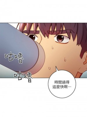 [Red-A & 頸枕] 繼母的朋友們 1-147 官方中文（完結）_0368_021