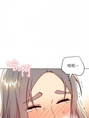 [Red-A & 頸枕] 繼母的朋友們 1-147 官方中文（完結）_0373_026