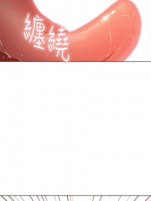 [Red-A & 頸枕] 繼母的朋友們 1-147 官方中文（完結）_0375_028