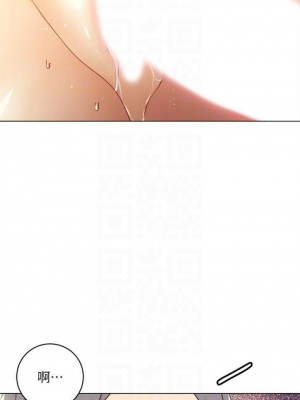 [Red-A & 頸枕] 繼母的朋友們 1-147 官方中文（完結）_0378_031