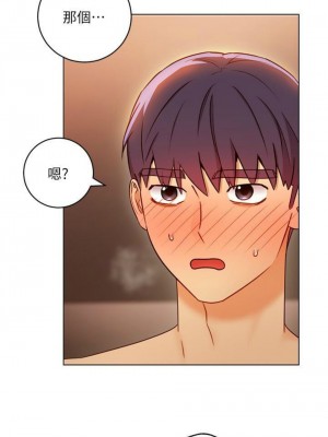 [Red-A & 頸枕] 繼母的朋友們 1-147 官方中文（完結）_0383_036