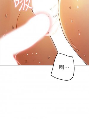 [Red-A & 頸枕] 繼母的朋友們 1-147 官方中文（完結）_0394_047