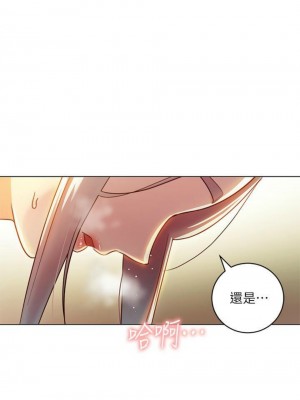 [Red-A & 頸枕] 繼母的朋友們 1-147 官方中文（完結）_0395_048