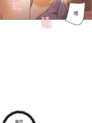 [Red-A & 頸枕] 繼母的朋友們 1-147 官方中文（完結）_0405_058