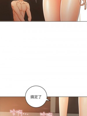 [Red-A & 頸枕] 繼母的朋友們 1-147 官方中文（完結）_0406_059